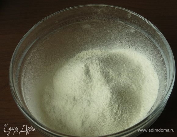 Просеиваем муку.