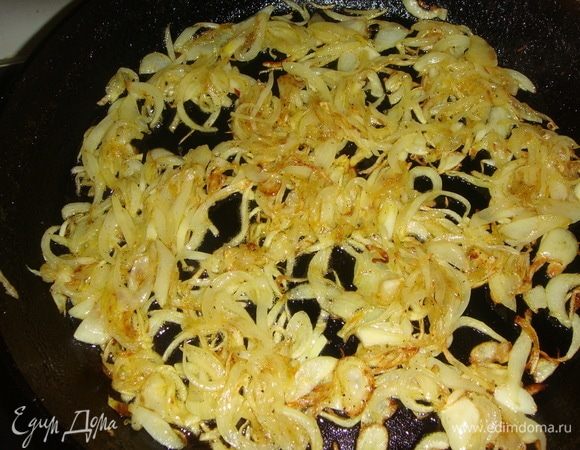 Лук почистить, нарезать полукольцами и обжарить на горчичном масле, немного посолить.