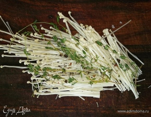 Грибы еноки приправляем солью, перцем и свежим тимьяном.