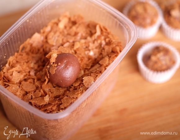 Снова поместить заготовки в холодильник минимум на 5 часов Когда время прошло, брать каждую заготовку, быстро сформировать из нее шарик и обвалять в вафельной крошке. Работать надо быстро, т.к. ганаш тает.