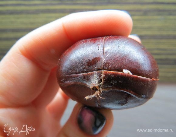 Приступаем к приготовлению начинки. Если каштаны не очищены, то необходимо их предварительно очистить от скорлупы. С острой стороны каштана сделать острым ножом крестообразный надрез. 