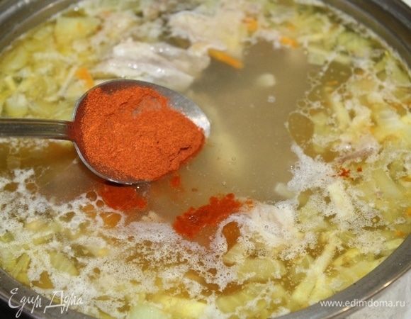 Спустить овощи в суп, варить около 15 минут. Добавить специи, перчик, посолить, поперчить по вкусу.