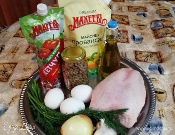 Подготовить необходимые ингредиенты. Куриное филе снять с кости и нарезать пластинками. Яйца яйца отварить.