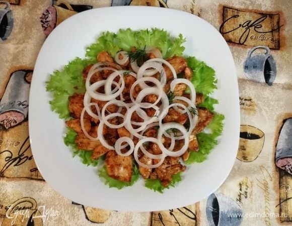 Салат укладывать слоями — листья салата, куриное филе и лук, выдержанный в маринаде.