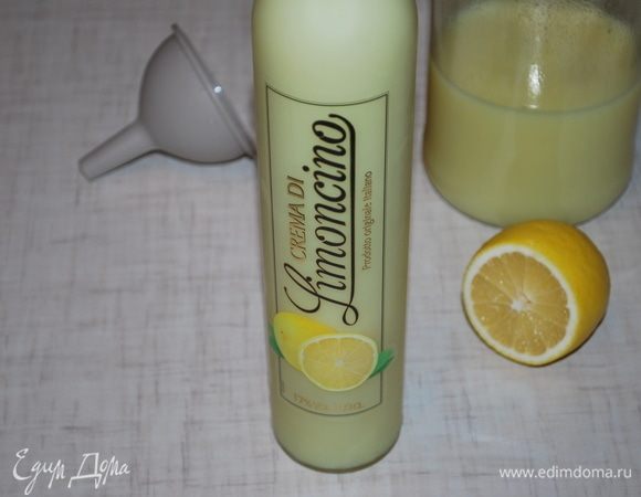 Убрать в холодное место. Ликер должен настояться в течении двух недель.