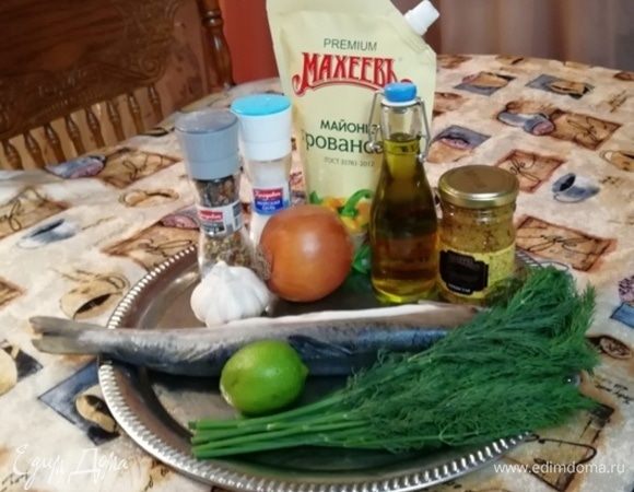 Подготовьте все необходимые ингредиенты. Если у вас есть филе гольца — это здорово! Я разделала рыбки на филе.