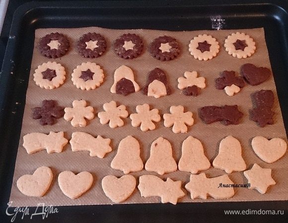 Противень 2.