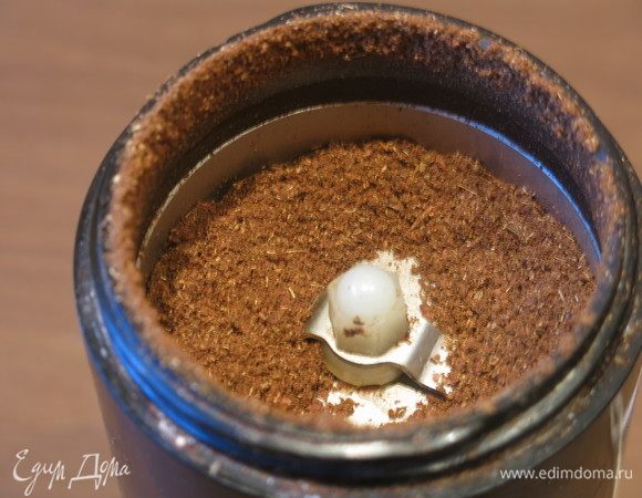 Специи перемалываем.