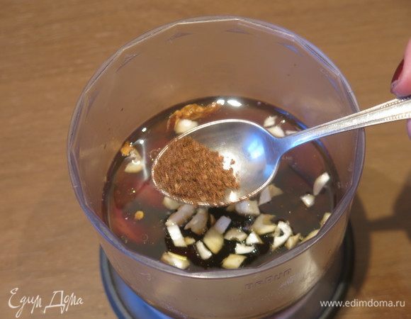 Всыпаем специи.