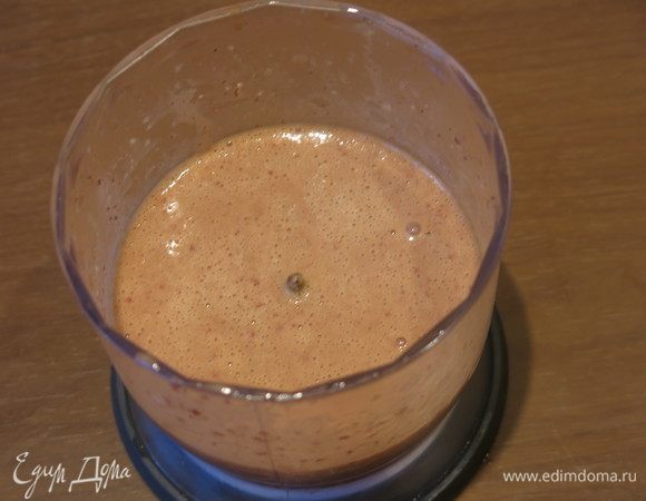 Измельчаем.