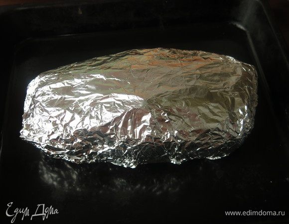 И в пару слоев фольги. Ставим запекаться при 180°С 1,5 часа.
