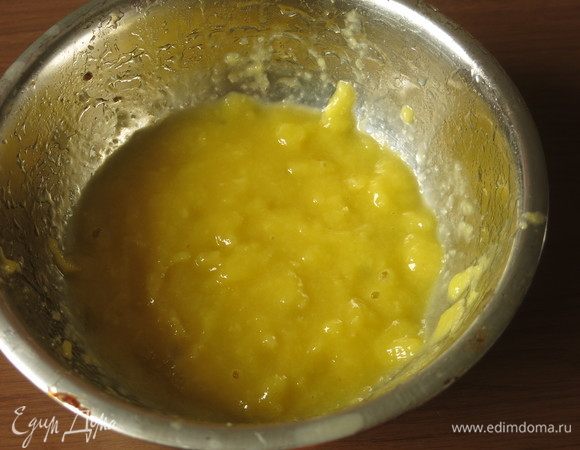 Измельчаем.