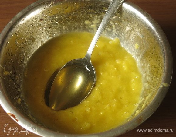 Вливаем мед.