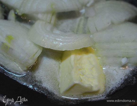 Лук нарежьте полукольцами, обжарьте на сливочном масле.