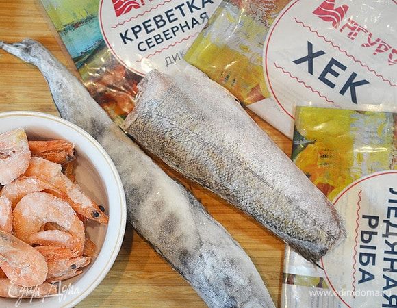 Приготовим рыбу и креветки. Я использую высококачественную рыбную продукцию ТМ «Магуро».