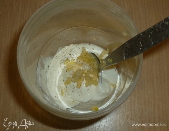 Для соуса к сметане добавить раздавленный зубчик чеснока и соль с перцем по вкусу. Размешать. При сборке салата через каждые 2-3 слоя делать слой соуса.