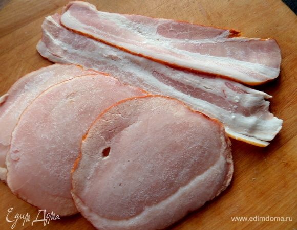 Можно воспользоваться только беконом или только ветчиной, но я взяла для аромата оба.