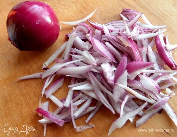 Луковицу измельчить соломкой.