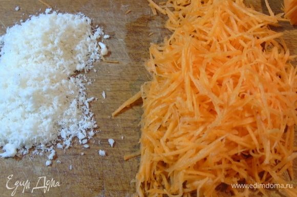 Натрите морковь на мелкой терке. Приготовьте кокосовую стружку.