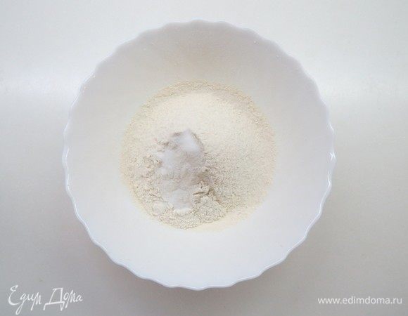 Сначала приготовим тесто. Муку просеиваем в глубокую миску, добавляем соль и перемешиваем.