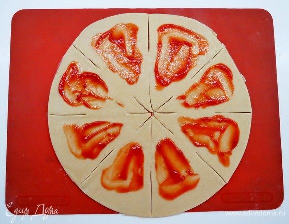 Должно получиться 8 треугольных секторов, каждый сектор аккуратно смазываем томатной пастой.
