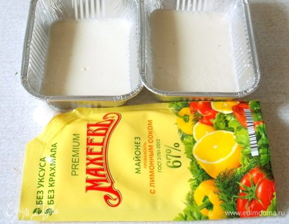 Залить желатин 30 г бульона. Подождать пока он набухнет и распустить на огне до однородной массы. 100 г бульона смешать с майонезом ТМ «МахеевЪ» и желатином. Вылить в формочки или одну большую форму. Поставить в холод до застывания.