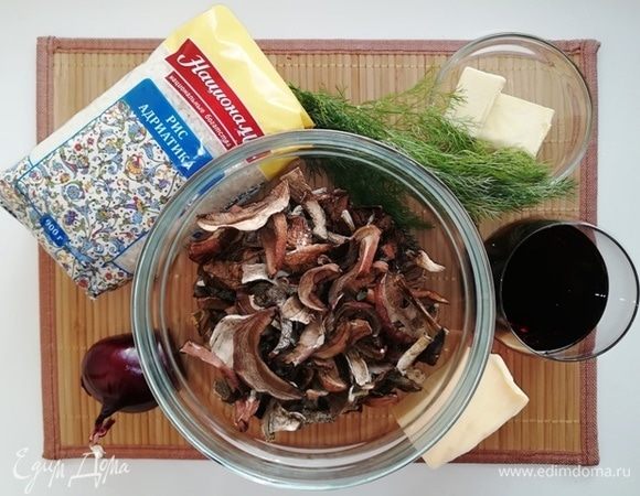 Подготовьте все необходимые ингредиенты.