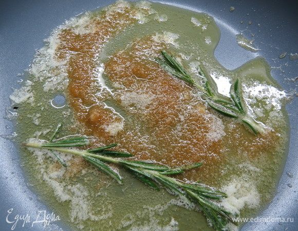 Добавить веточки розмарина.