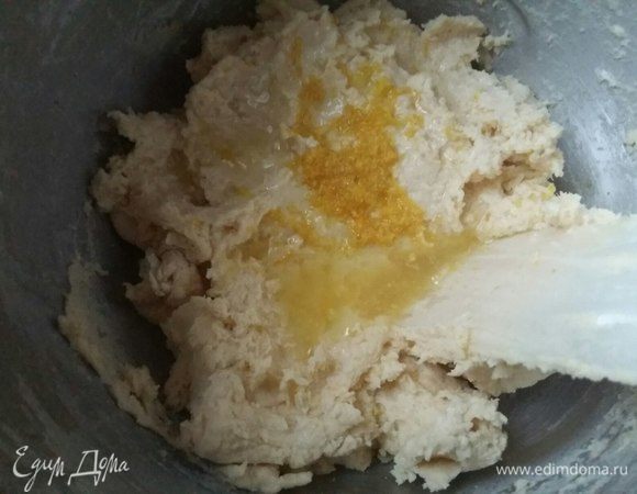 Цедру лимона и сок половины лимона. Смешать все лопаточкой.