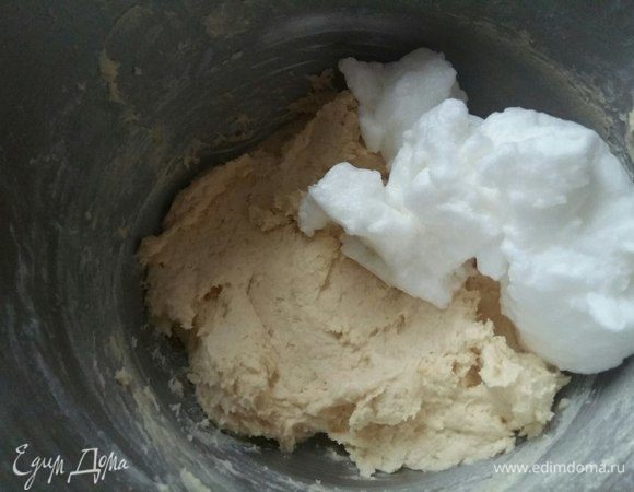 Затем частями ввести взбитые белки.