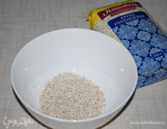 Крупу голландскую ТМ «Националь» отварить согласно инструкции на упаковке.