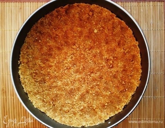 Хорошо утрамбуйте полученную смесь. Поставьте в холодильник, пока готовите начинку.