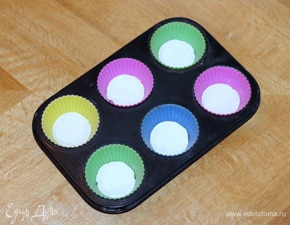 На дно каждой формочки кладем по 1 кружочку теста.
