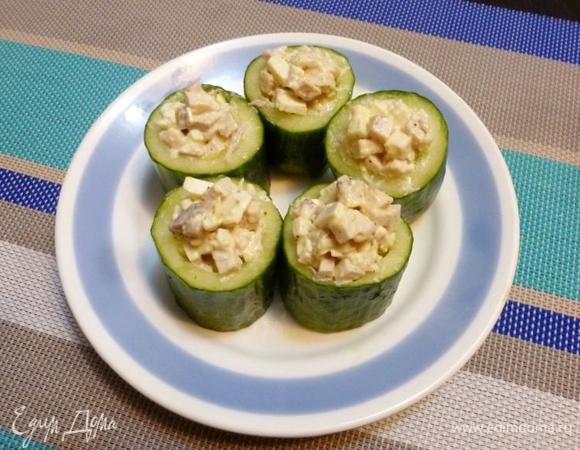 Вот и все! Закуска готова. 