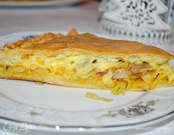 Пирог готов.