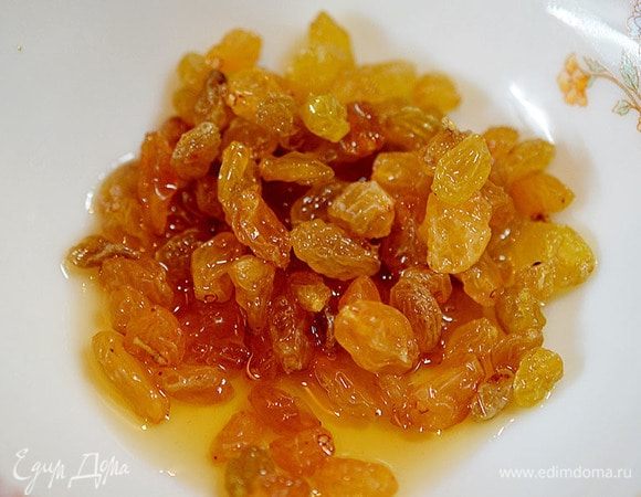 Доделаем начинку. Изюм ошпарим и зальем коньяком.