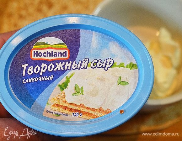 Для начинки я использую творожный сыр «Сливочный» Hochland.