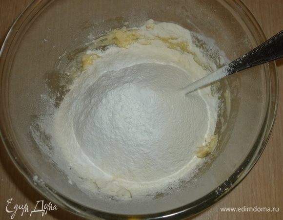 Просеять 200 г муки и разрыхлитель, добавить к маслу. Замесить однородное тесто. 
