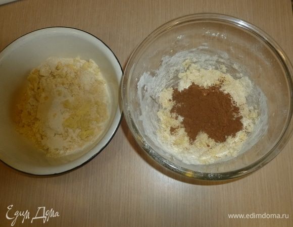 Тесто поделить пополам. В одну часть теста добавить столовую ложку с горкой какао (около 20 г), в другую — столовую ложку с горкой муки (25-30 г). В каждую часть теста вмешать какао и муку. Готовое тесто убрать в холодильник на 30 минут.