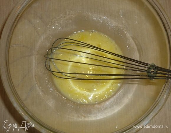 Взбить яйцо и желток (белок сохранить для начинки). Влить молоко с дрожжами.