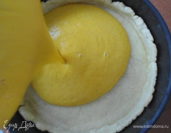 У Юлии в рецепте еще была столовая ложка коньяка, я этот момент пропустила, если хотите добавляйте по вкусу.
Основу достать из духовки, удалить груз. Влить начинку и поставить в духовку еще на 30 минут.