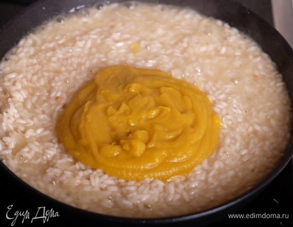 Вылить в ризотто тыквенное пюре, перемешать.