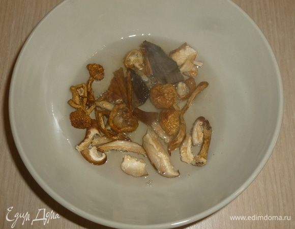 Соус. Сухие грибы залить 100 мл кипятка и оставить на 30 минут.