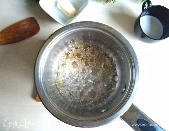 Весь сахар должен растворится. Затем увеличим огонь и дождемся, пока появится золотистый оттенок. После этот сразу снимаем с огня.