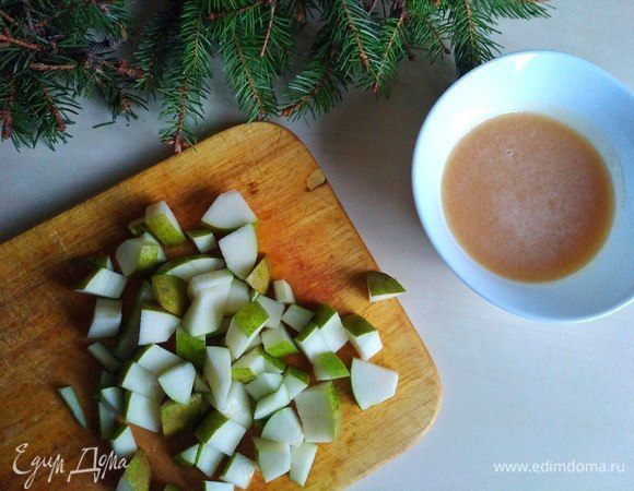 Я резала кубиками. Затем можно либо обвалять их в карамельном соусе (если груши не сладкие), либо сначала выложить в форму, а затем полить соусом, как это сделала я.