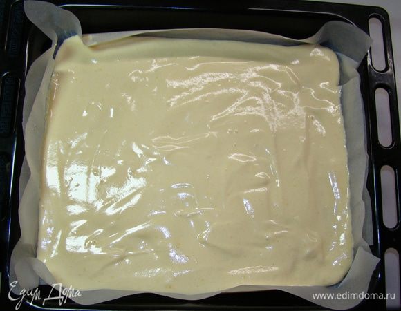 Противень с высокими бортиками, застелить пекарской бумагой и смазать растительным маслом. Вылить светлое тесто и разровнять.   