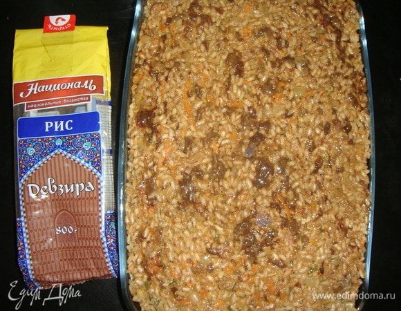 Форму для запекания смазать сливочным маслом, выложить в нее нашу смесь и утрамбовать. Запекать в разогретой до 180°С духовке 50 минут.