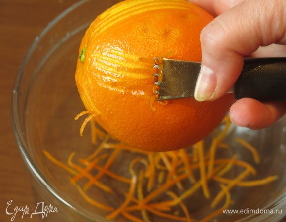 Снимаем цедру с двух апельсинов. В исходном рецепте предлагалось снять цедру с помощью мелкой терки, я же воспользовалась приспособлением. Цедра снимается полосками, немного похоже на новогодний серпантин.