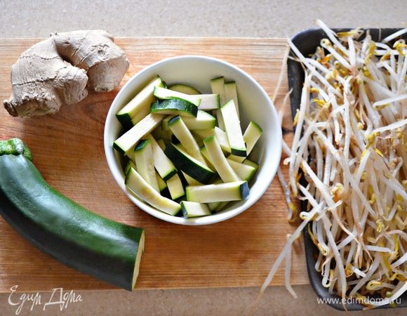 Небольшой цукини помыть и нарезать брусочками. Подготовить ростки бобовых, чеснок и имбирь (размером около 1 см).