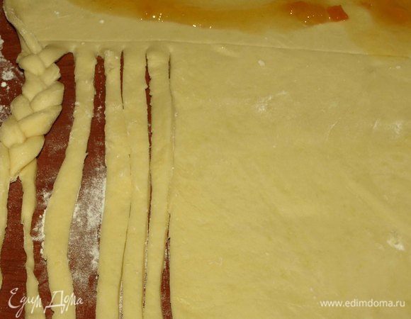 Но можно пойти и другим путем. Раскатать тесто квадратом. По центру аккуратно наметить границы. На одну сторону выкладываем джем, другую сторону разделяем на «веревки» и заплетаем «косички».